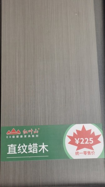 直紋蠟?zāi)?>
          </div>
          <div   id=